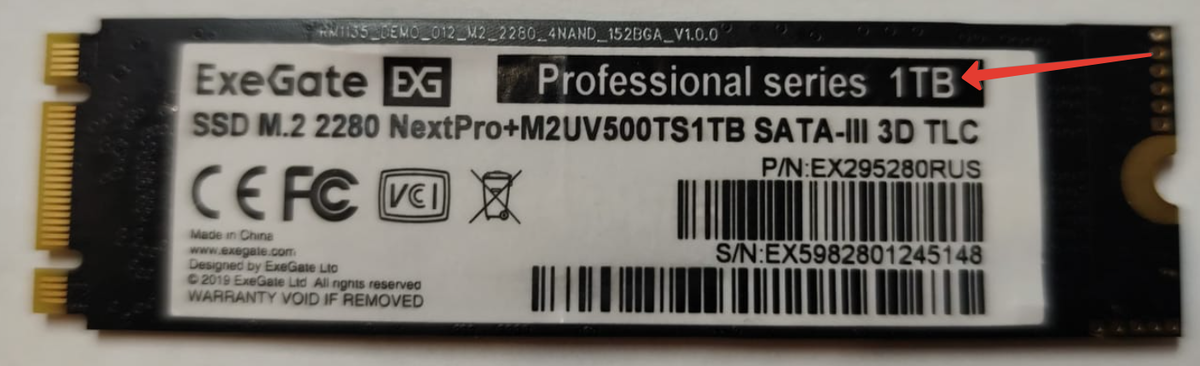 Поддельный, фейковый SSD M2 диск ExeGate, остерегайтесь дисков ExeGate SSD M.2 2280 это массовая подделка, выполнена на высоком технологическом и программом уровне, подробности в статье.