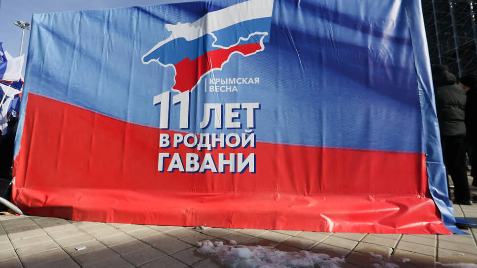 Митинг-концерт, приуроченный к 11-й годовщине со дня присоединения Крыма к России на стадионе «Екатеринбург Арена».📷Фото: Марина Молдавская / Коммерсантъ