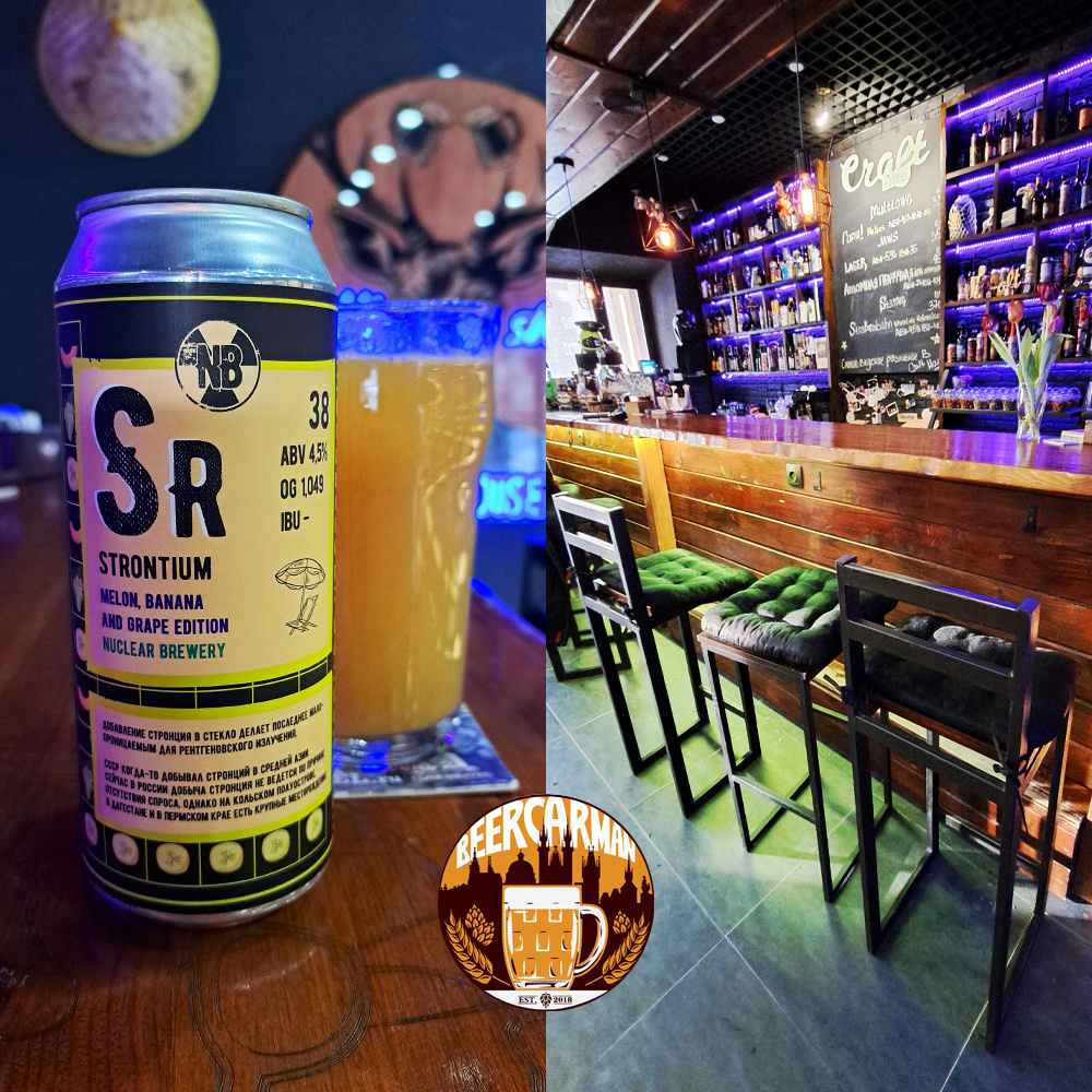 BOTTLE SHOP CRAFT HOUSE