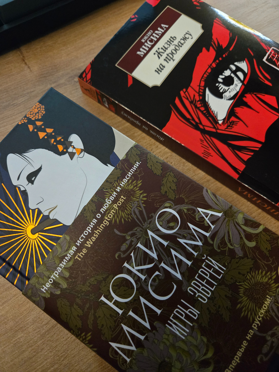 Издания романов, изд-во "Азбука"