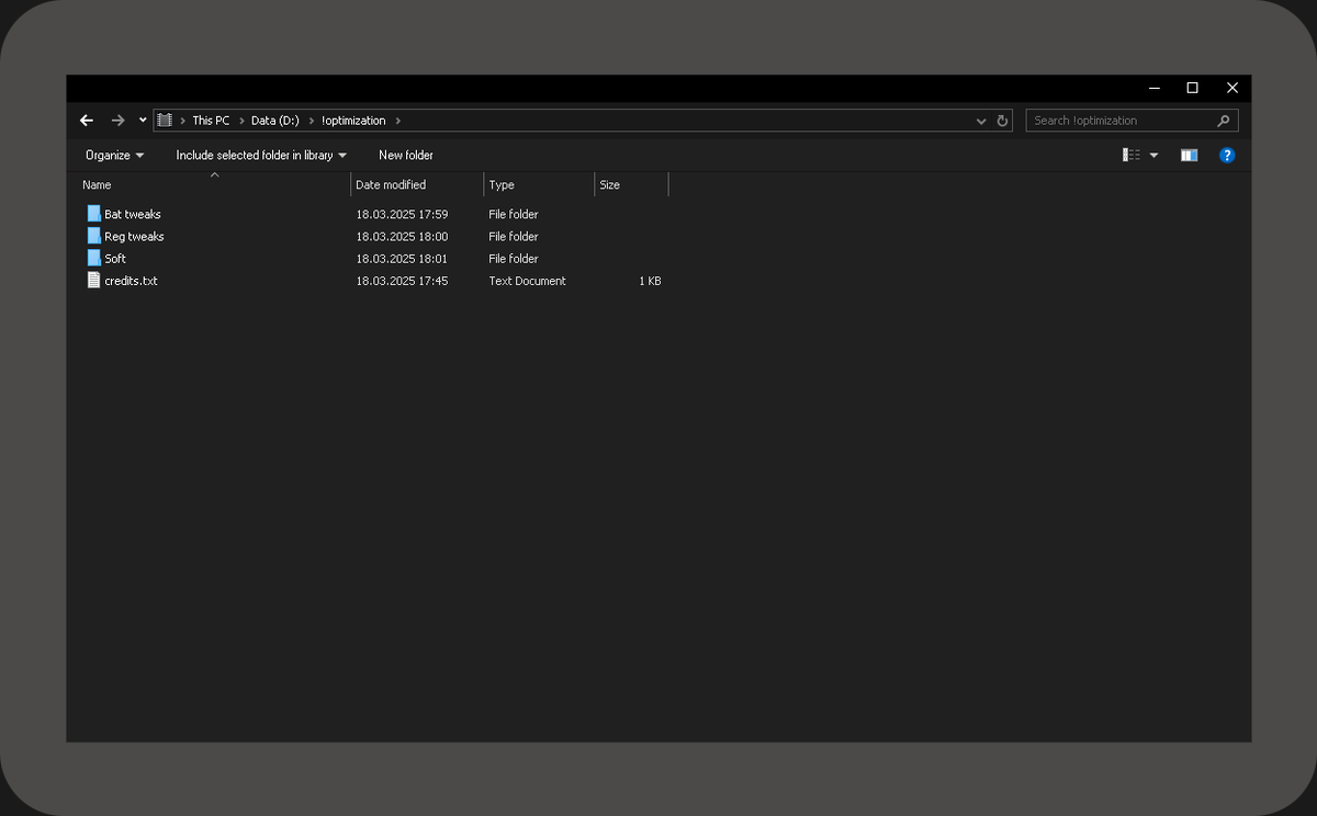 Содержимое архива.