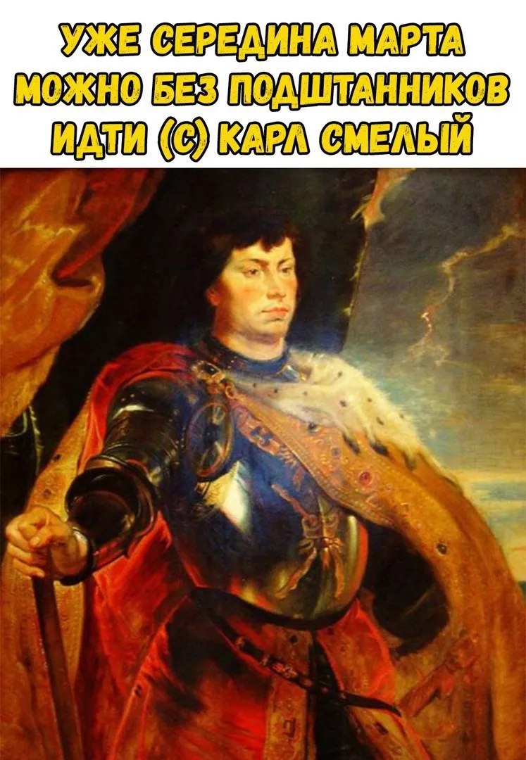 А как у вас с погодкой?