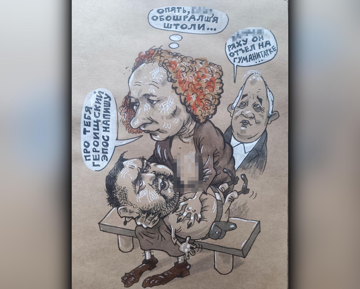    Изображение из telegram-канала Камиль Бузыкаев