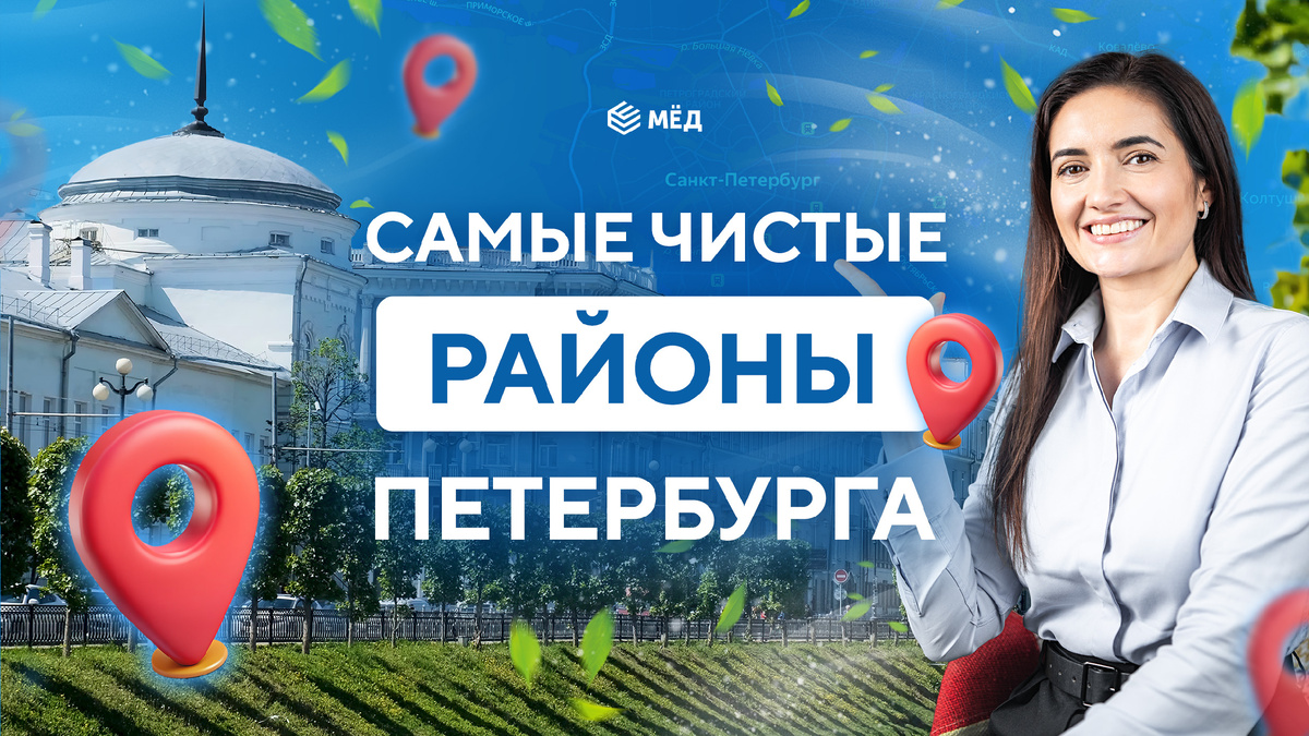 Наш эксперт по недвижимости Ольга