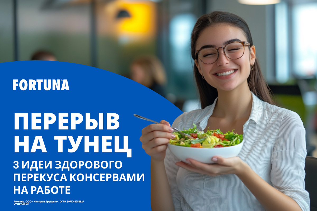 Готовое решение для полноценного обеда или лёгкого перекуса. Стоит только открыть баночку тунца!