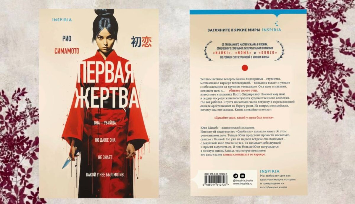 Издательство Эксмо. 320 страниц.