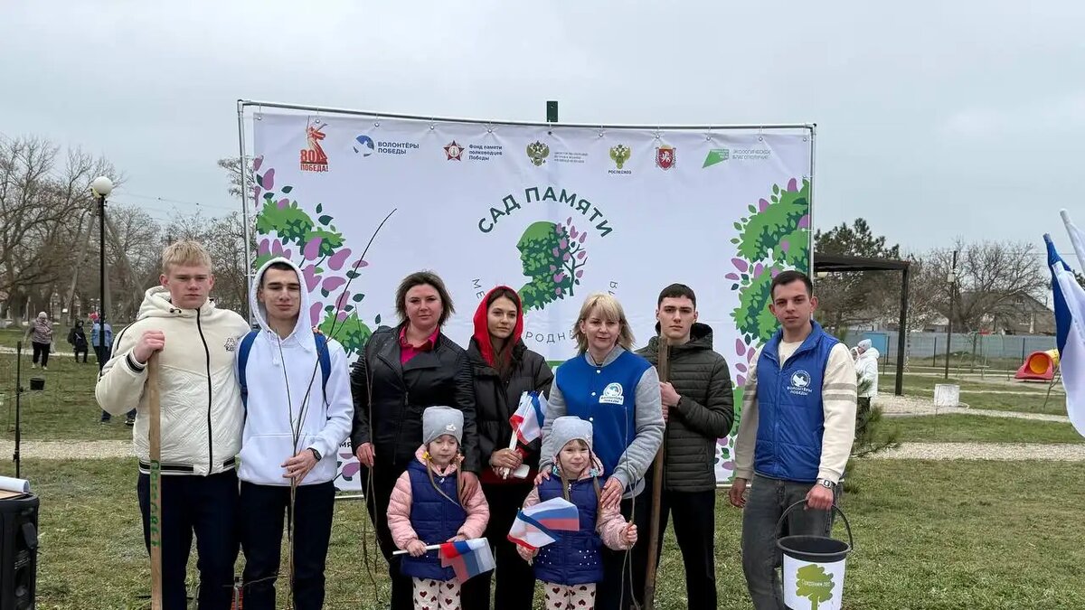    Акция "Сад Памяти" в Крыму.