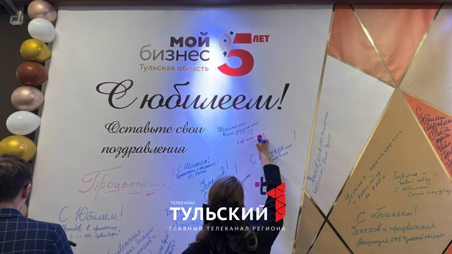 Автор: Первый Тульский
