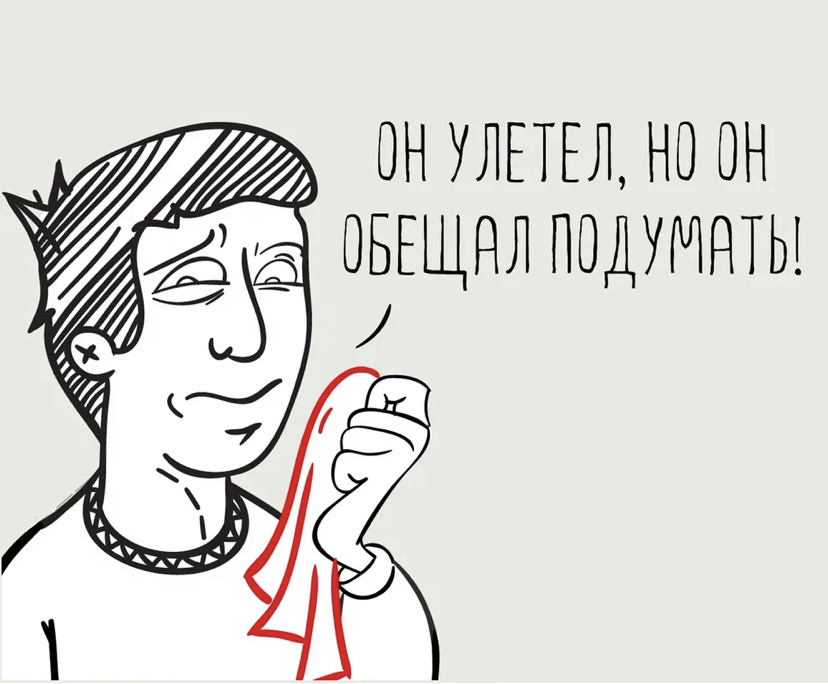 Фото из интернета