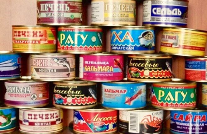 Фото: Советские рыбные консервы