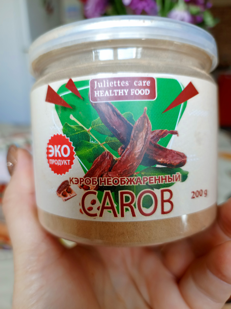 ". Чудо- продукт " как по мне- гадость редкостная. Любите такое? Может, неправильный какой-то выбрала?