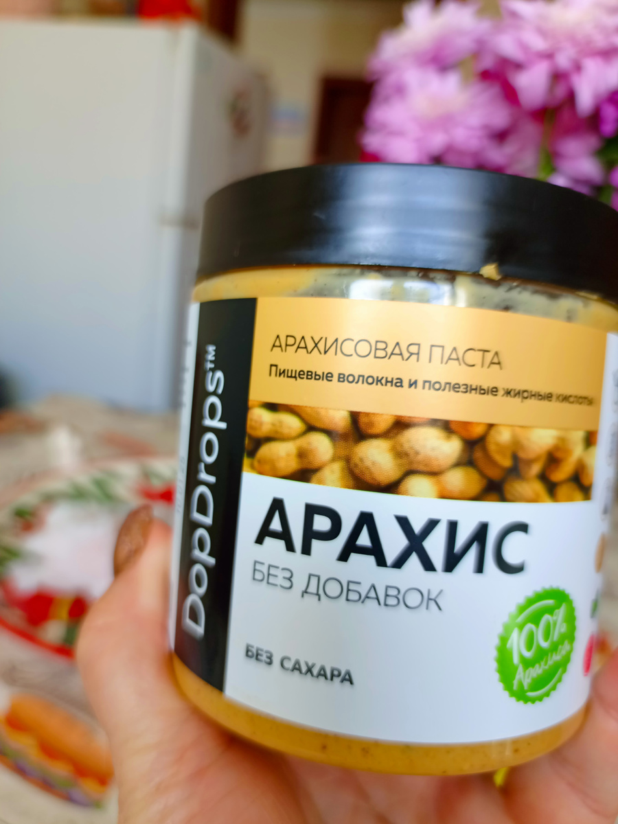 Ну, это,хоть как-то можно съесть. Арахис арахисовый. Густая "замазка".