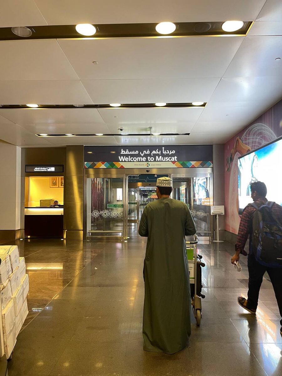 Столица Омана - Маскат 