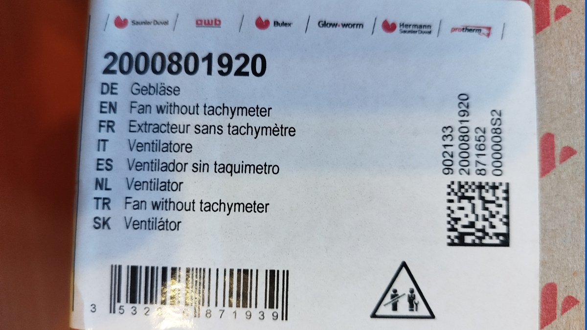 Упаковка с указанием заказного артикула запчасти. Фото автора.