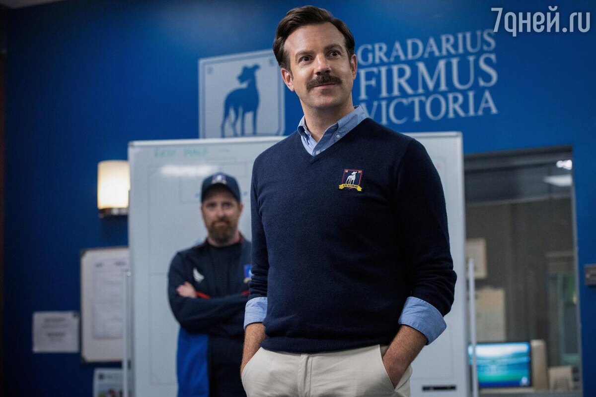    «Тед Лассо», 2020 — настоящее время кадр из сериала