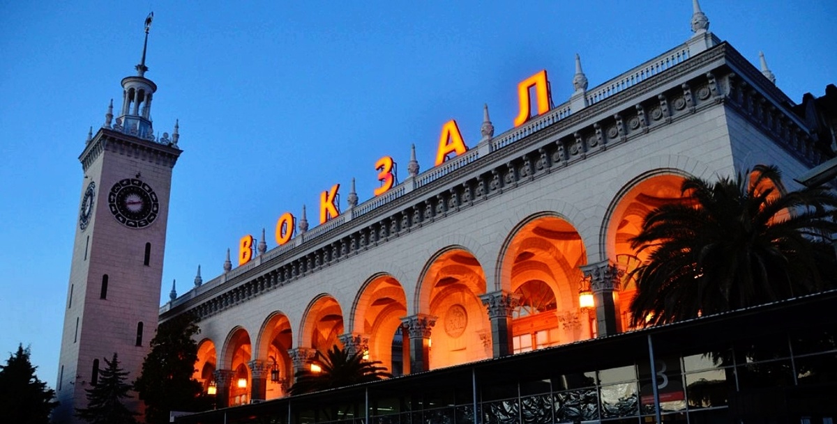 Железнодорожный вокзал Сочи