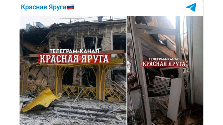 Результаты ударов ВСУ по Красной Яруге//Скриншот постов с ТГ-канала "Красная Яруга"