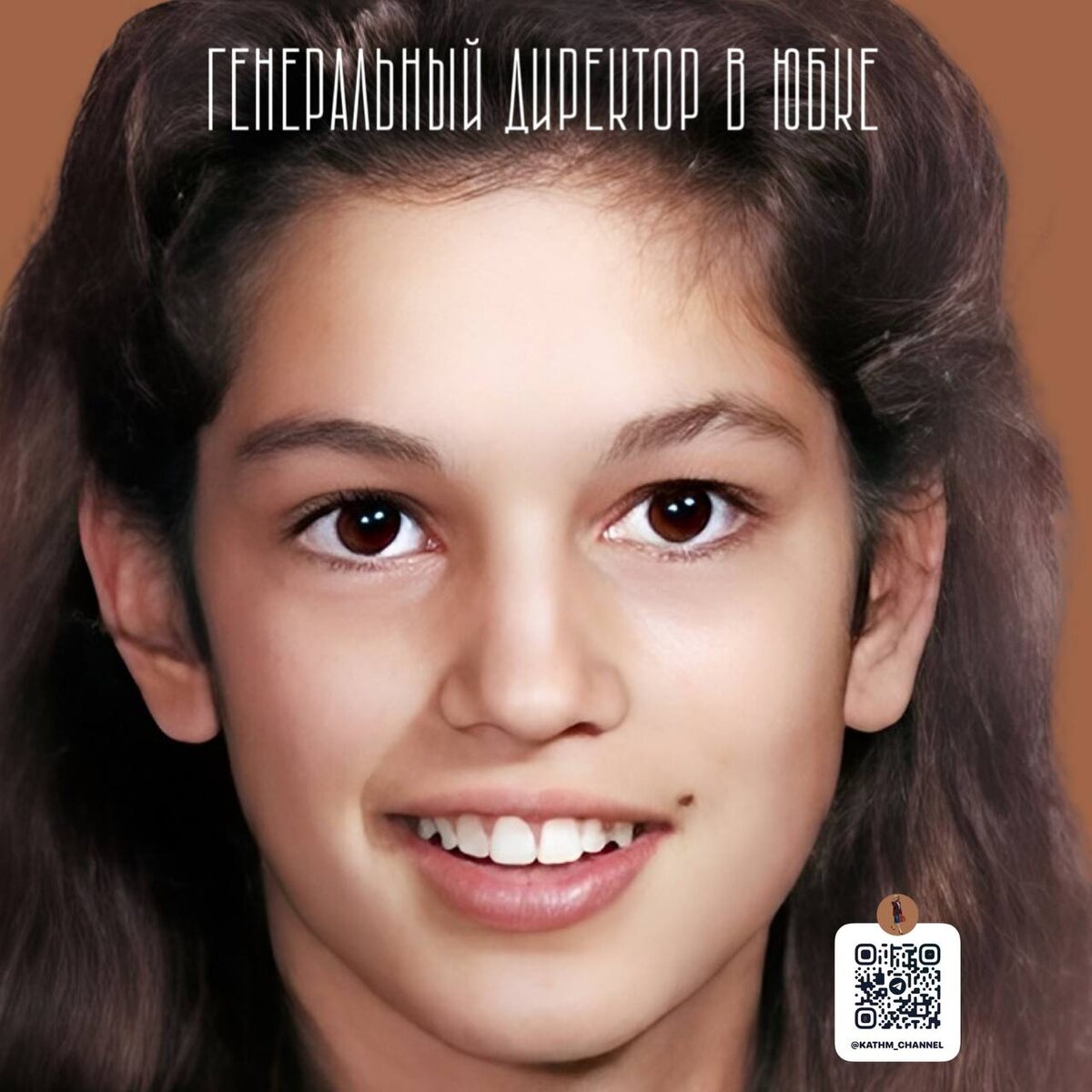 Будущая супермодель подрабатывала на кукурузном поле 