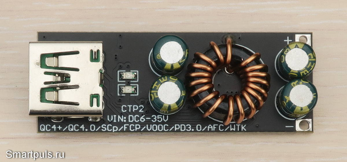 Плата быстрой зарядки, вид сверху