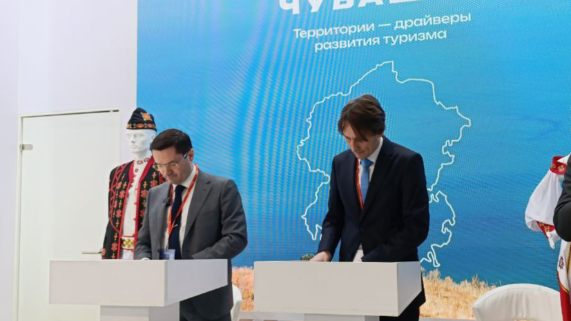    Министерство курортов и туризма Республики Крым