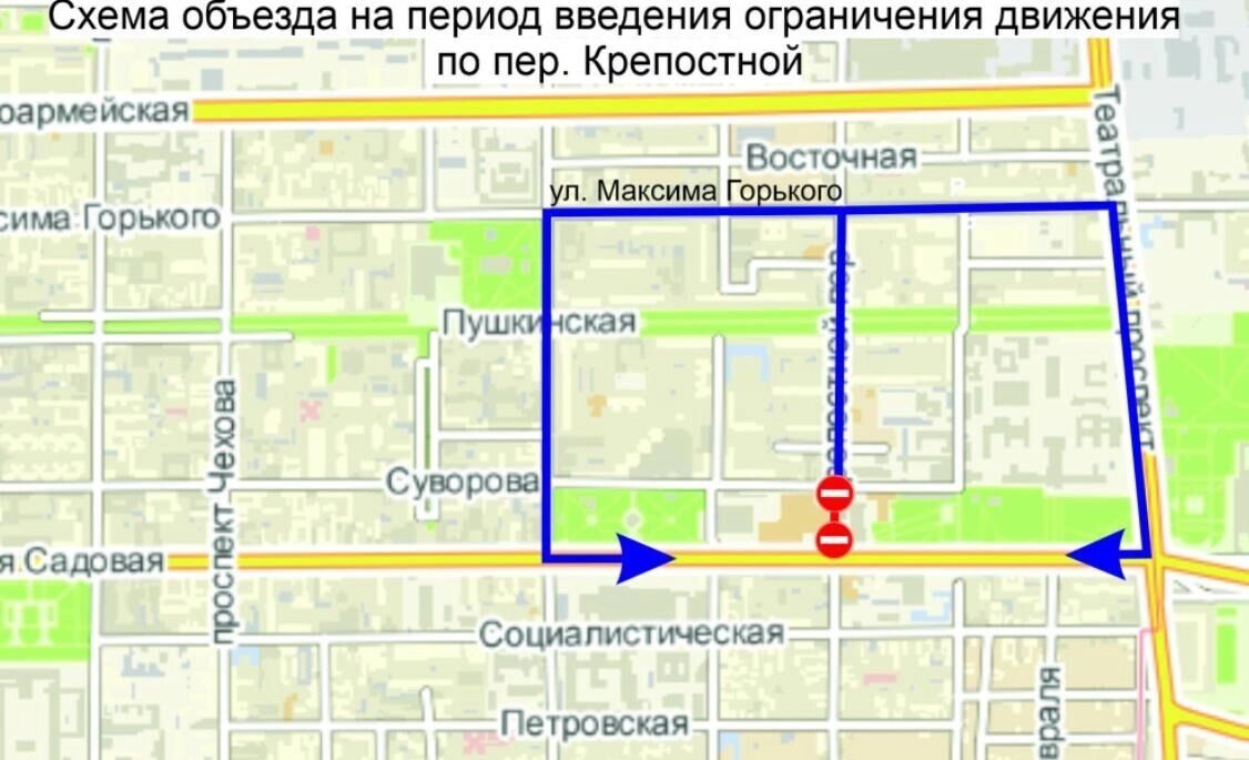     Источник: https://rostov-gorod.ru/monitor/199255/