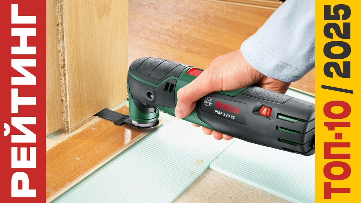 ТОП-10 Реноваторов 2025 года: Рейтинг лучших моделей