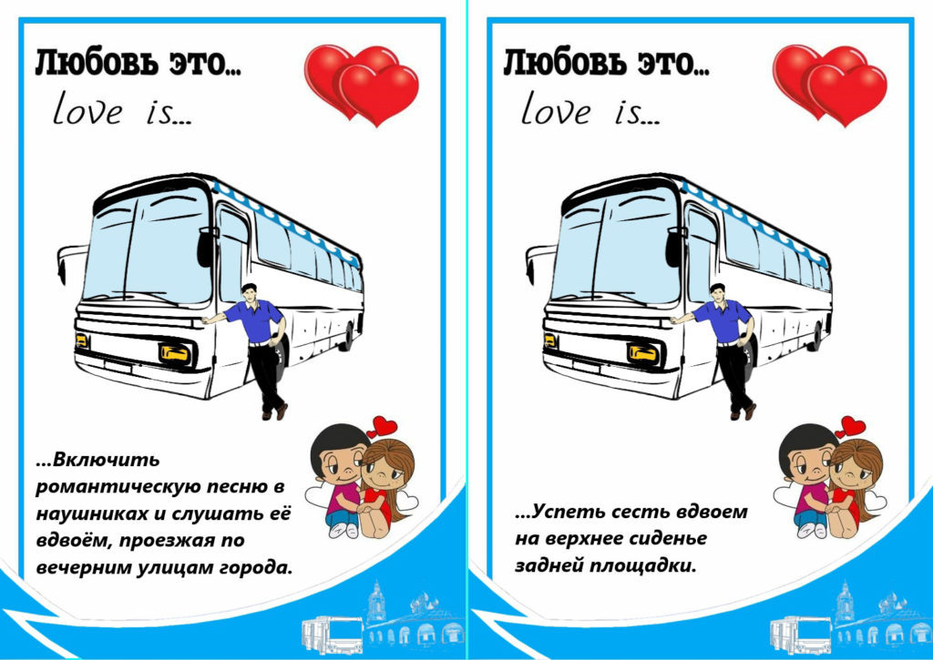    ФОТО: Организатор перевозок Костромской области