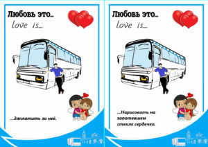    ФОТО: Организатор перевозок Костромской области