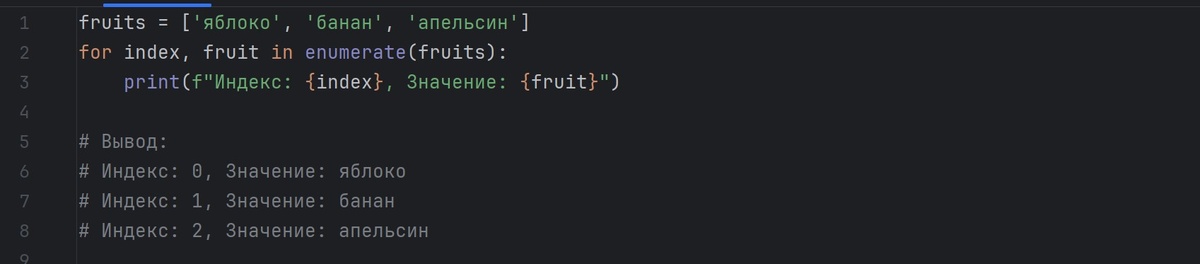 Выше написано правильное написание кода