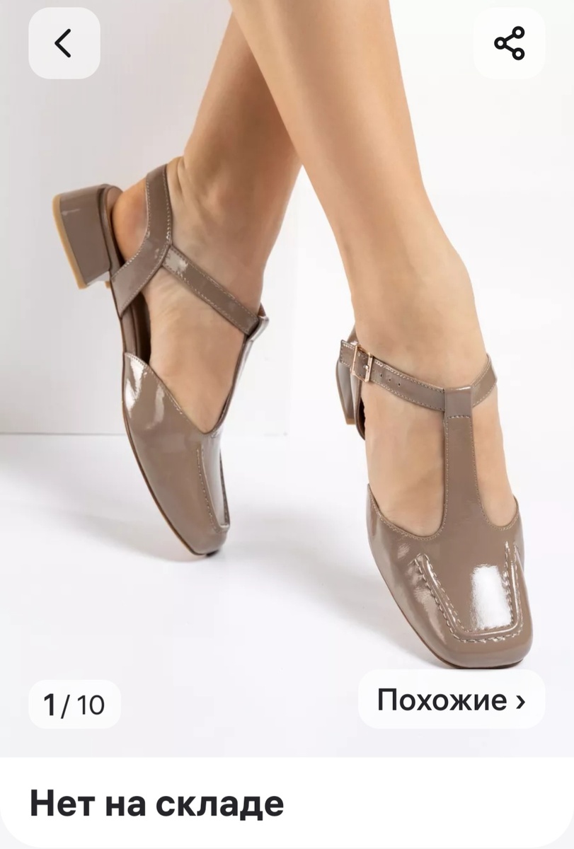 Очень классные, моя любимая фирма O' Shade и фото их. Выкупила. У меня косточка на ноге проблемная, а здесь она прекрасно себя чувствует, как в тапках.