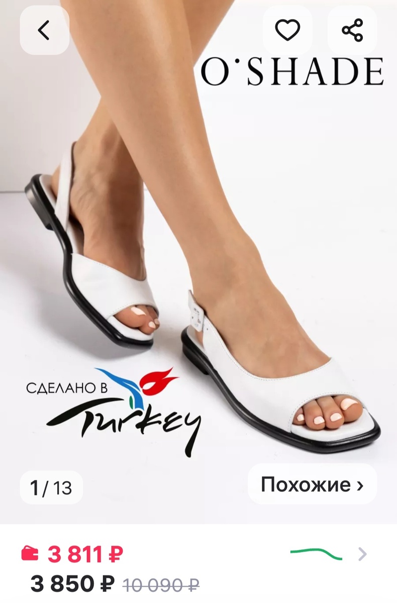 Эти тоже классные, мягкие. Фото O'Shade. Но маломерят, перезаказала на размер меньше.