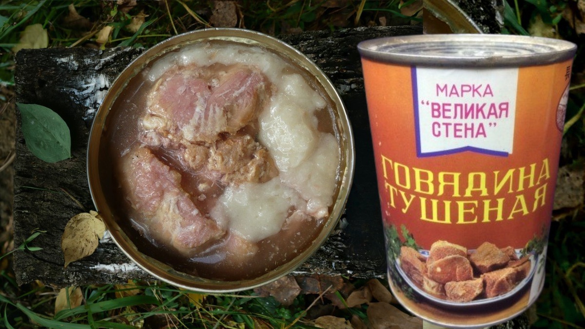 Блюда вроде макарон с тушенкой или картошки с тушенкой навсегда вошли в советскую кулинарию.