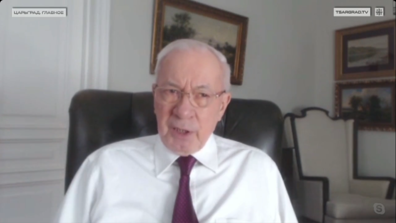    Николай Азаров. Фото: Царьград