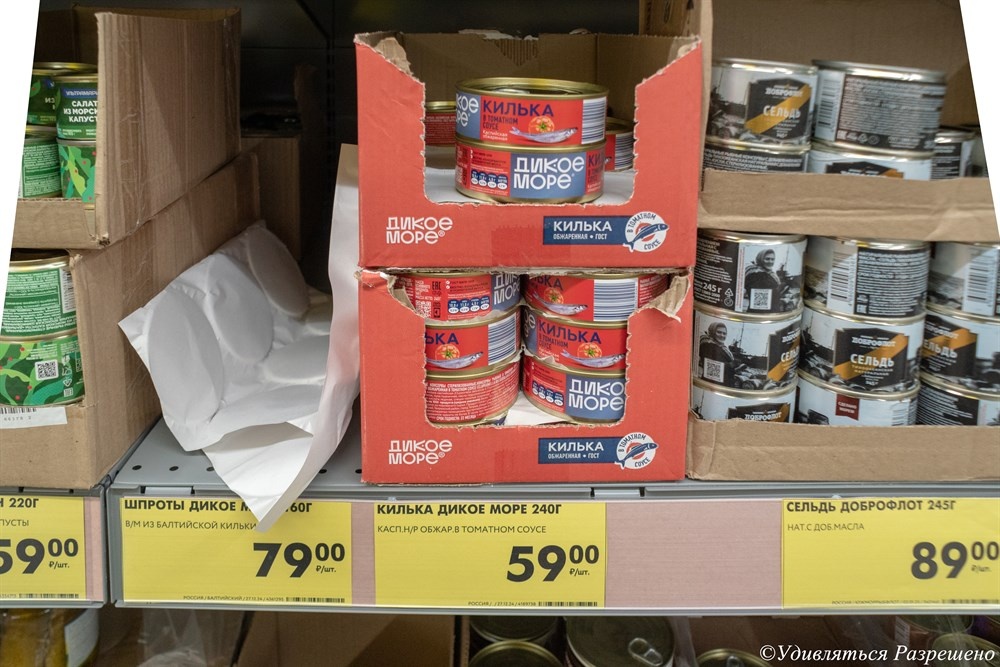 В магазине на прилавке