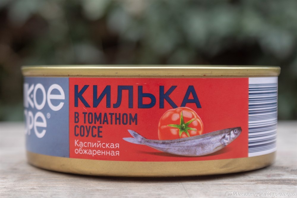 Килька на столе