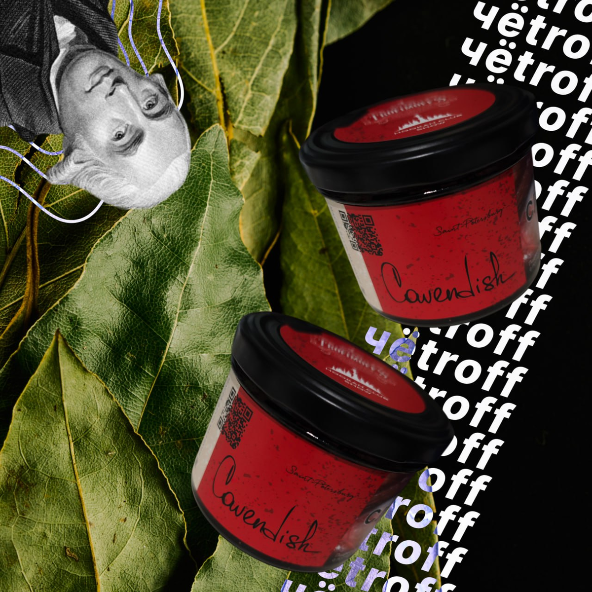 Trofimoff’s HCS Cavendish — by хука чё