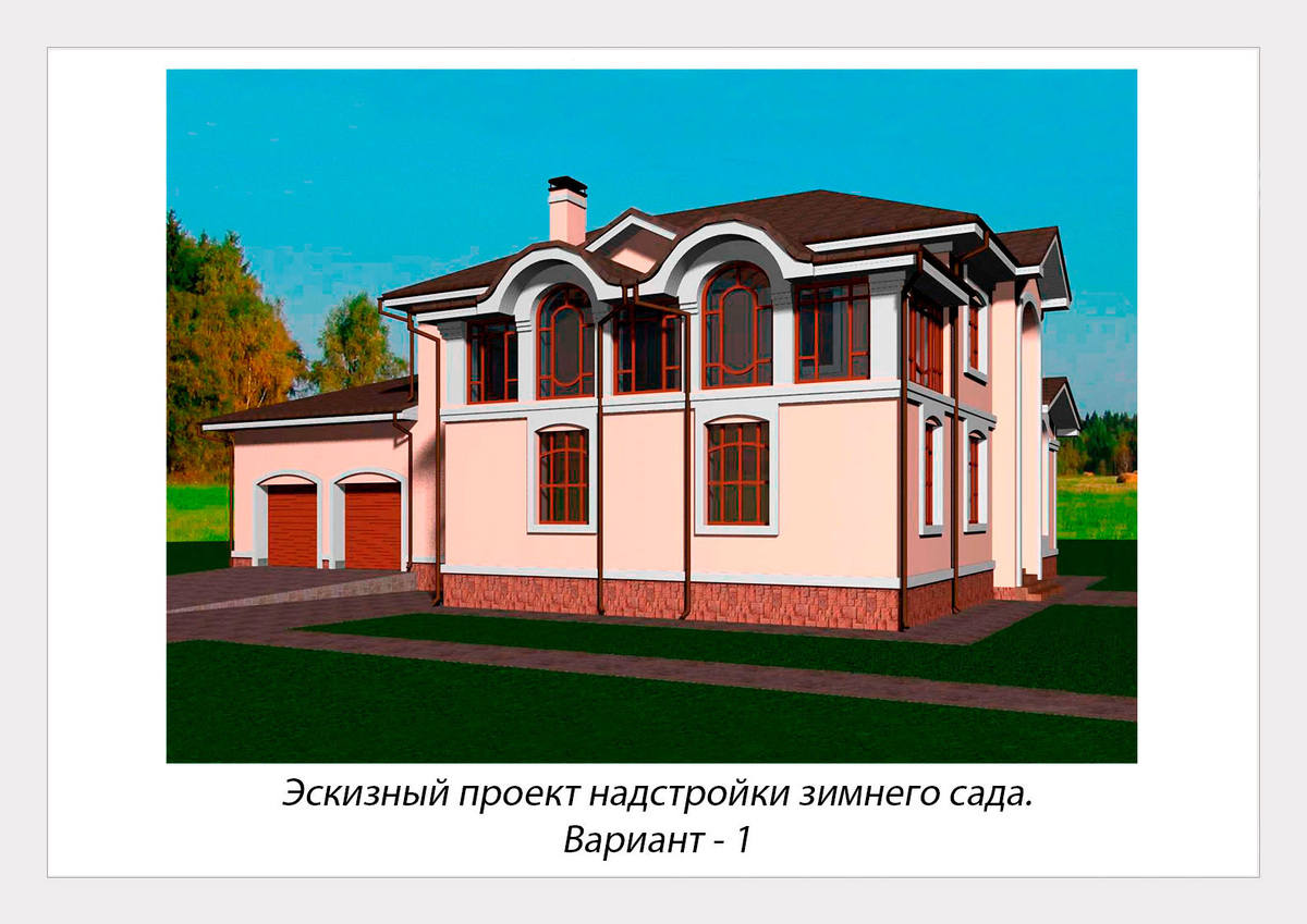 Эскизный проект 1