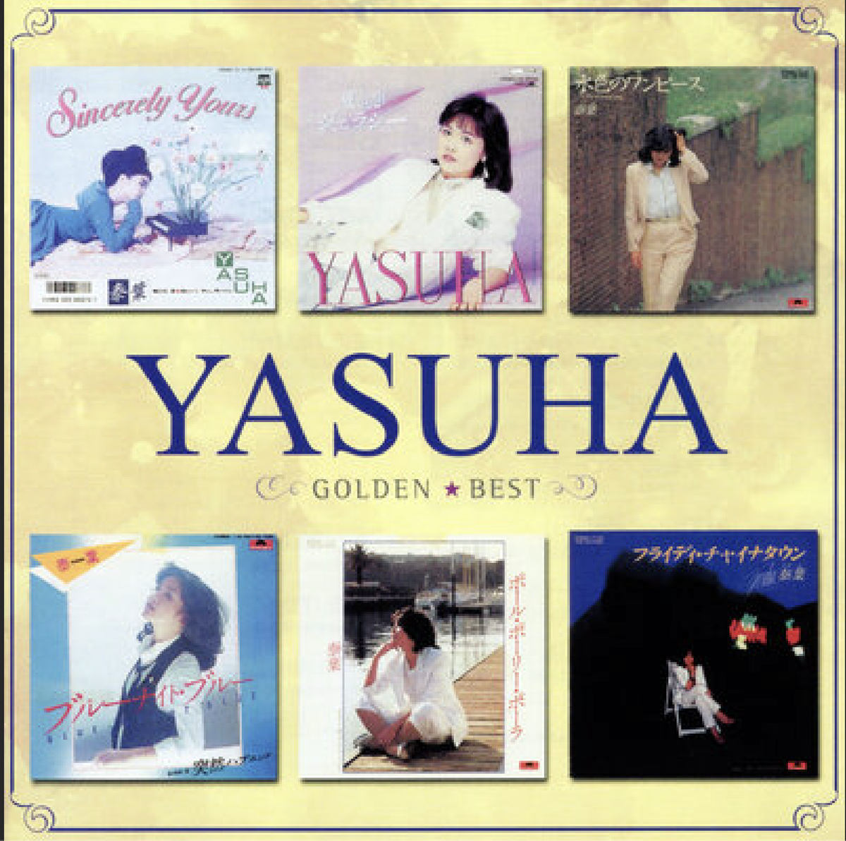 Обложка её альбома.