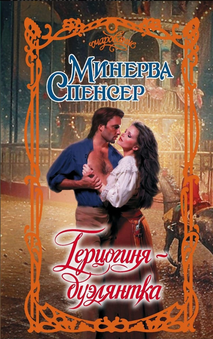 Жалкие пародии 