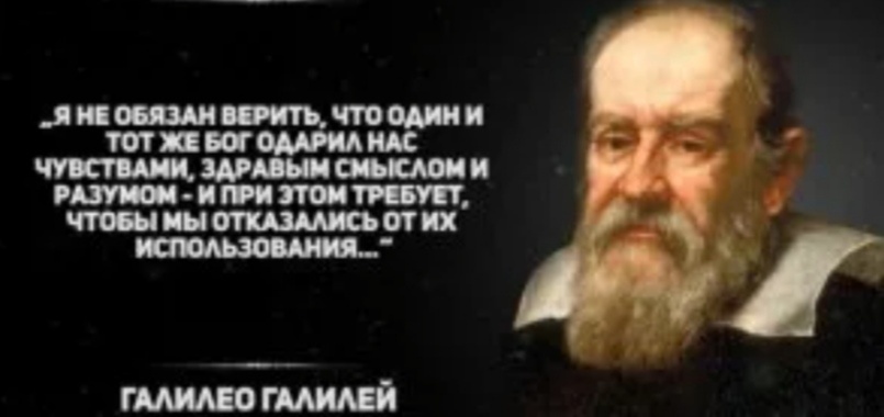 Знаменитые цитаты великих людей