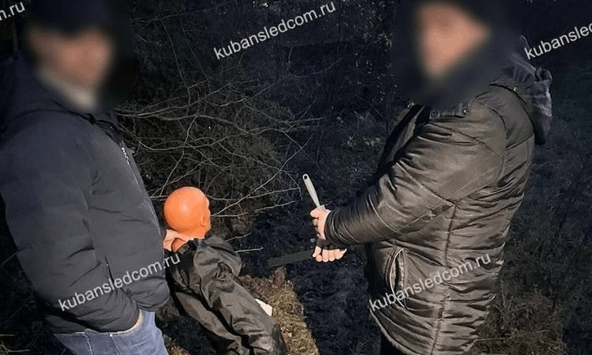    Фото t.me/kubansledcom