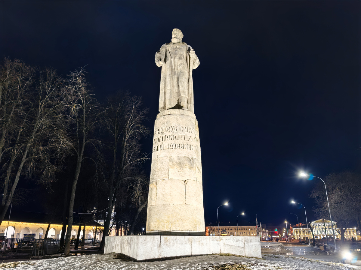 Памятник Ивану Сусанину в Костроме. Фото автора