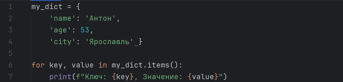 Выше написано правильное написание кода