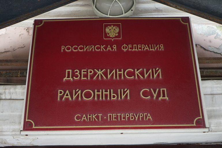    Фото: Мойка78/Николай Овсянников