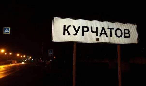    телеграм-канал Александра Хинштейна