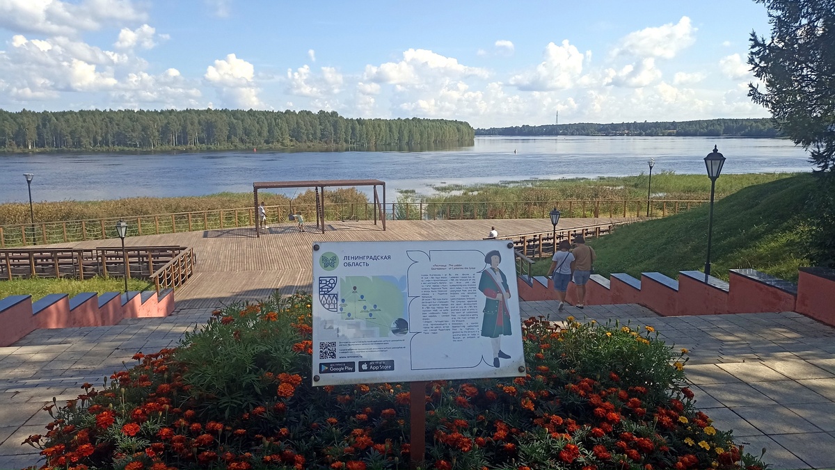 Лестница Екатерины