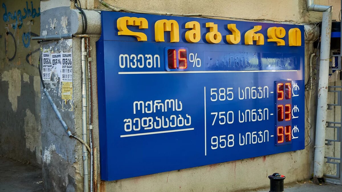 © Sputnik / Alexander Imedashvili