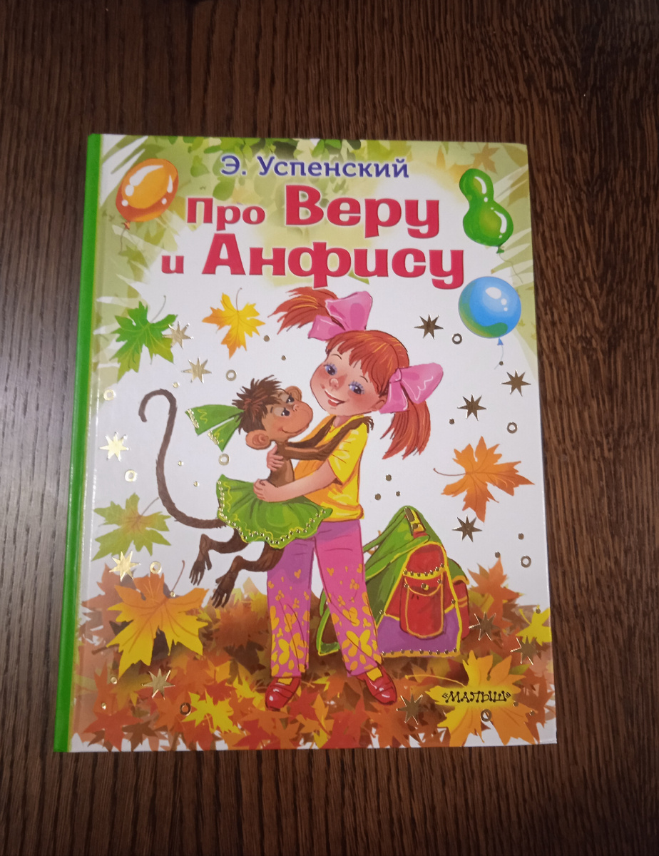 Совсем новая, ещё типографской краской пахнет.😊