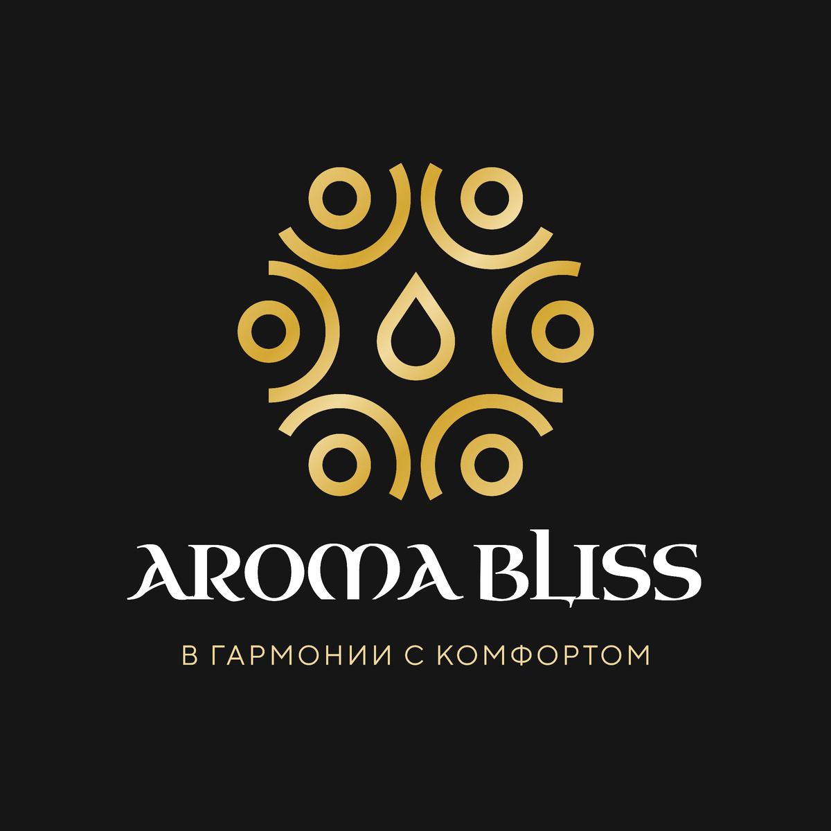 начали с разработки и детализации логотипа