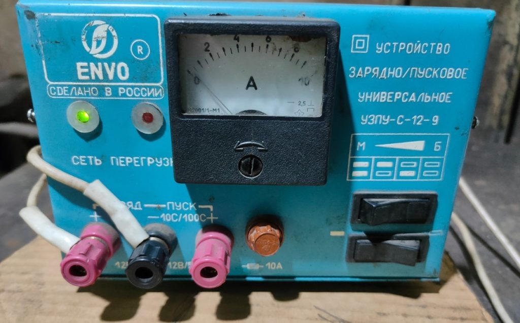 Внешний вид зарядного устройства